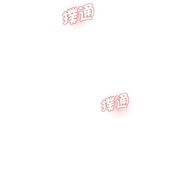 132P - 神秘香味研究室/情迷研究室