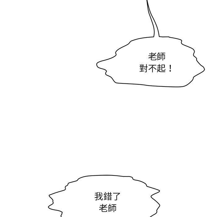 137P - 神秘香味研究室/情迷研究室