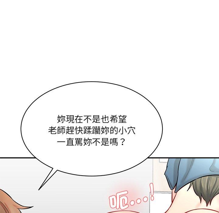 141P - 神秘香味研究室/情迷研究室
