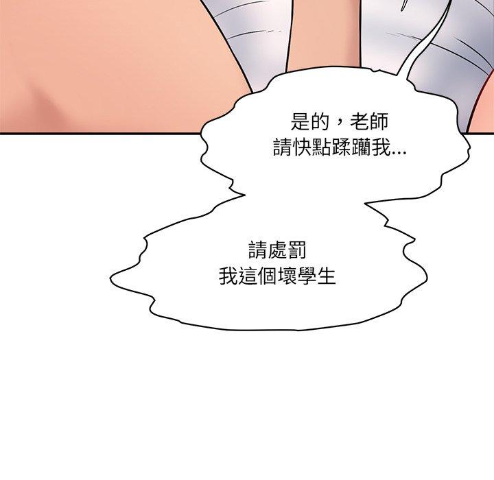 143P - 神秘香味研究室/情迷研究室