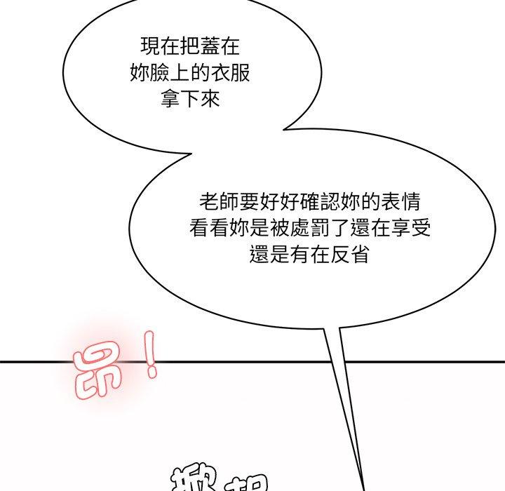 147P - 神秘香味研究室/情迷研究室