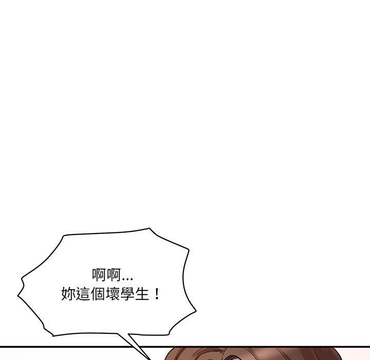 14P - 神秘香味研究室/情迷研究室