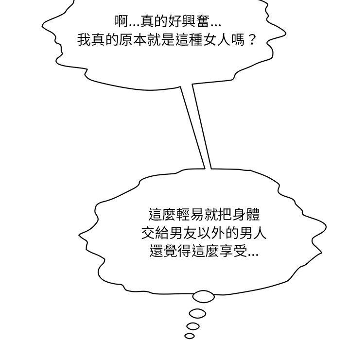 151P - 神秘香味研究室/情迷研究室