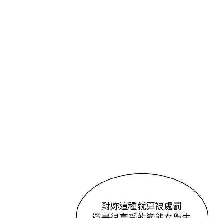 158P - 神秘香味研究室/情迷研究室