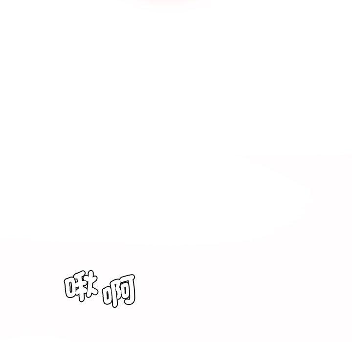 164P - 神秘香味研究室/情迷研究室