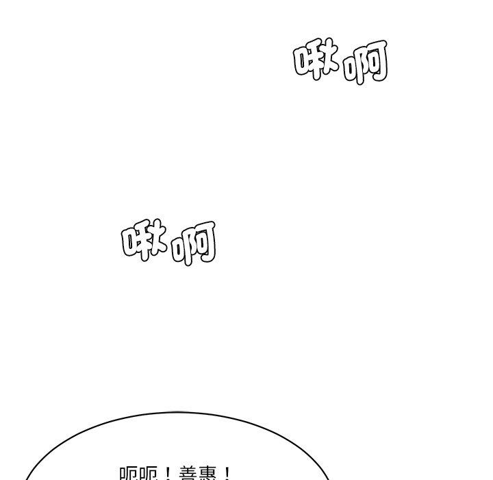 170P - 神秘香味研究室/情迷研究室