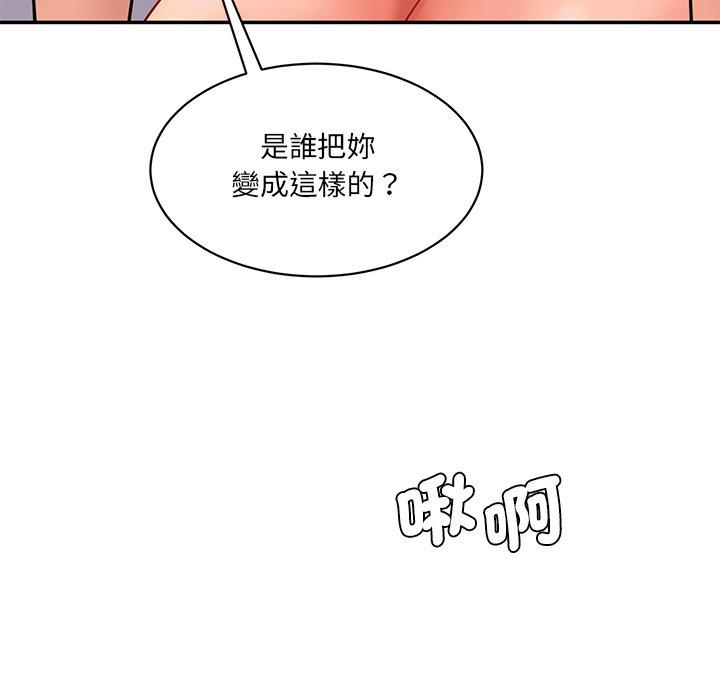 173P - 神秘香味研究室/情迷研究室