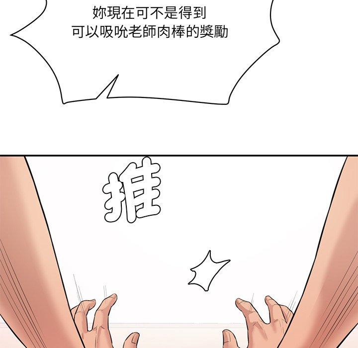 175P - 神秘香味研究室/情迷研究室