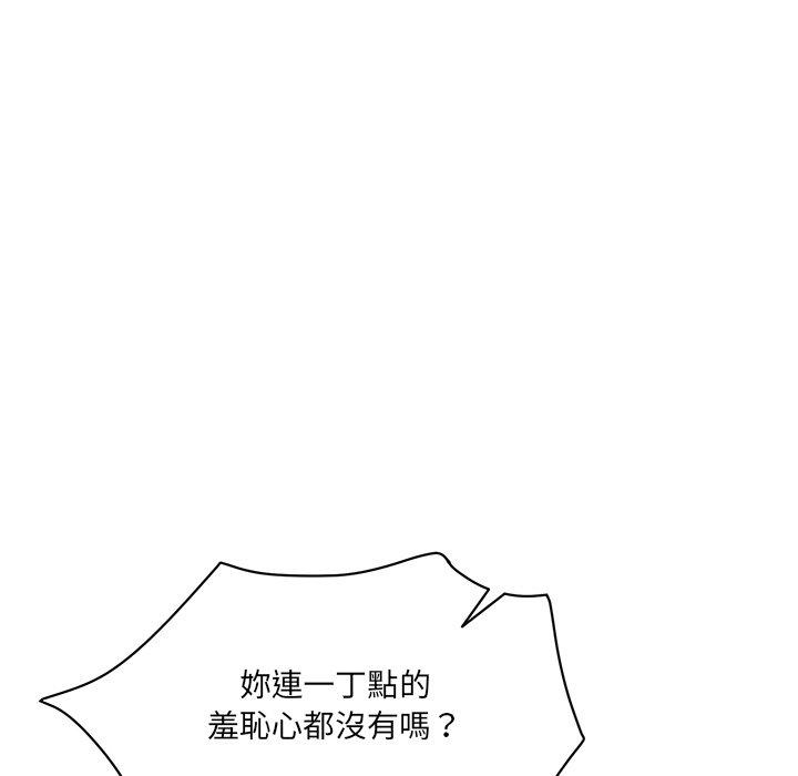178P - 神秘香味研究室/情迷研究室