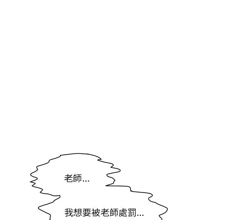 17P - 神秘香味研究室/情迷研究室