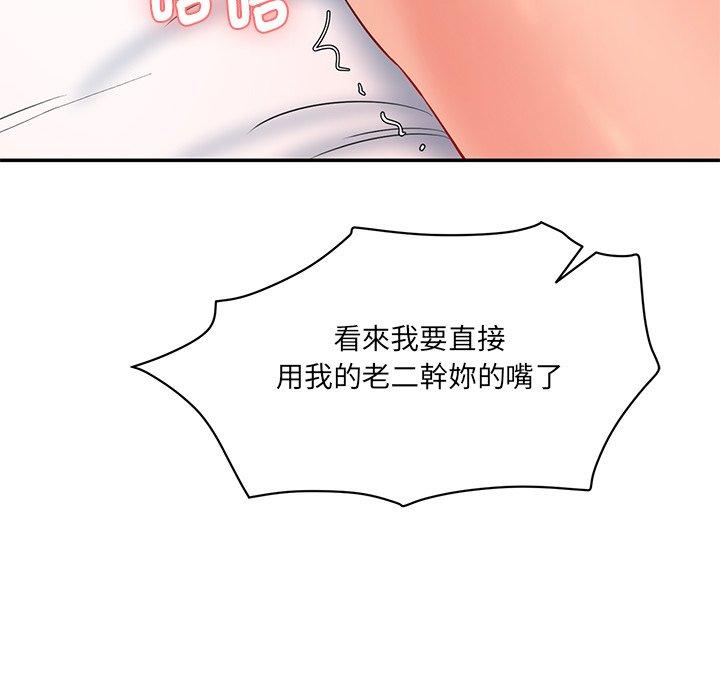 181P - 神秘香味研究室/情迷研究室