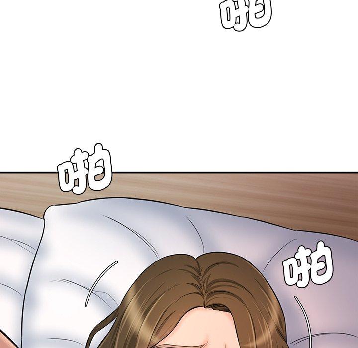 186P - 神秘香味研究室/情迷研究室