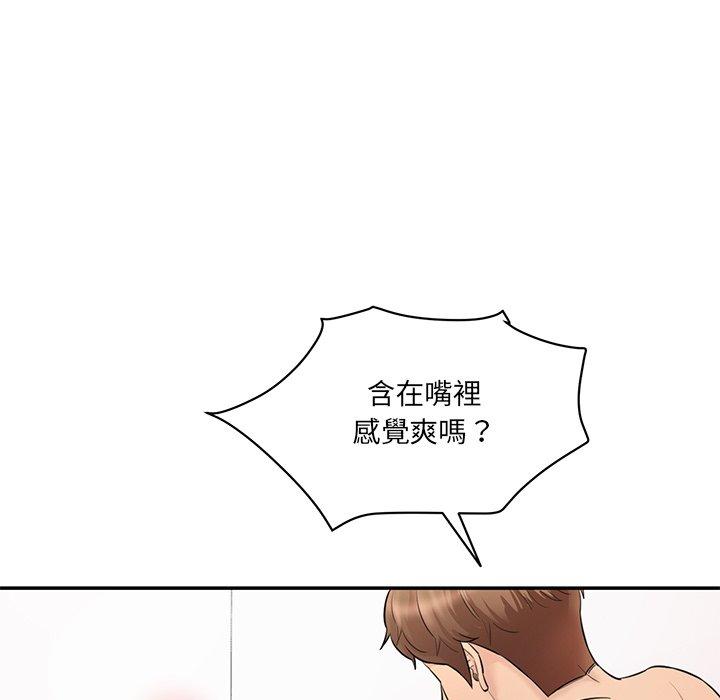 189P - 神秘香味研究室/情迷研究室