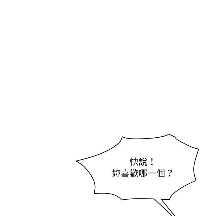 192P - 神秘香味研究室/情迷研究室