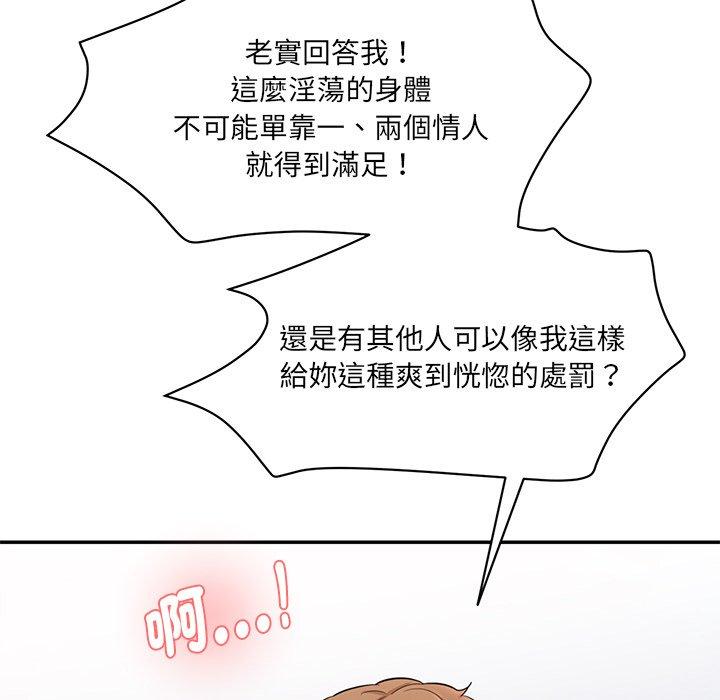204P - 神秘香味研究室/情迷研究室