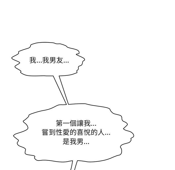 208P - 神秘香味研究室/情迷研究室