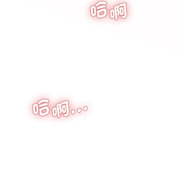 212P - 神秘香味研究室/情迷研究室