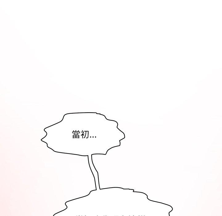 213P - 神秘香味研究室/情迷研究室