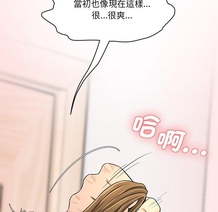 214P - 神秘香味研究室/情迷研究室