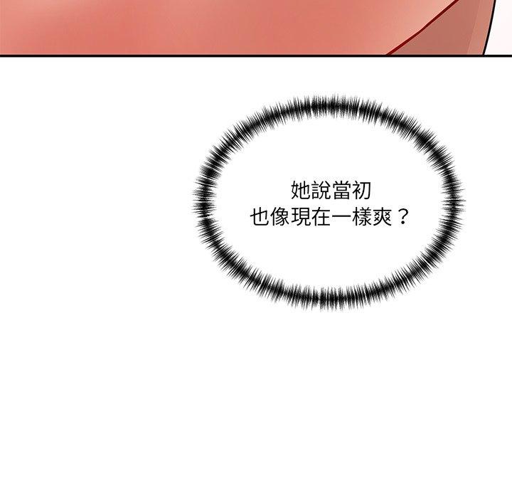 218P - 神秘香味研究室/情迷研究室