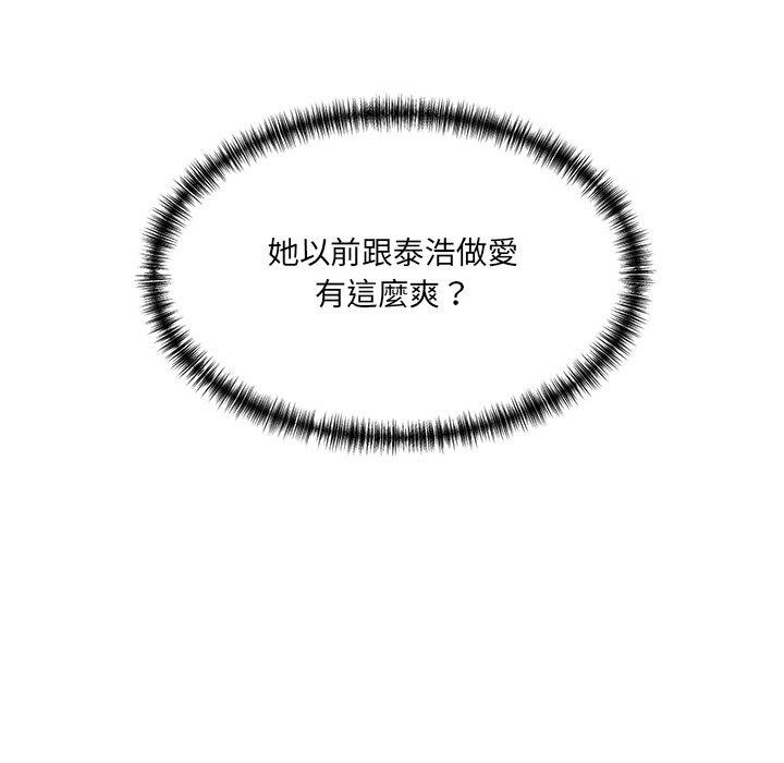 219P - 神秘香味研究室/情迷研究室