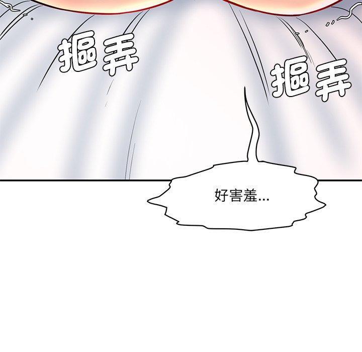 21P - 神秘香味研究室/情迷研究室
