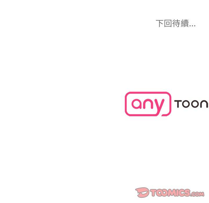 220P - 神秘香味研究室/情迷研究室