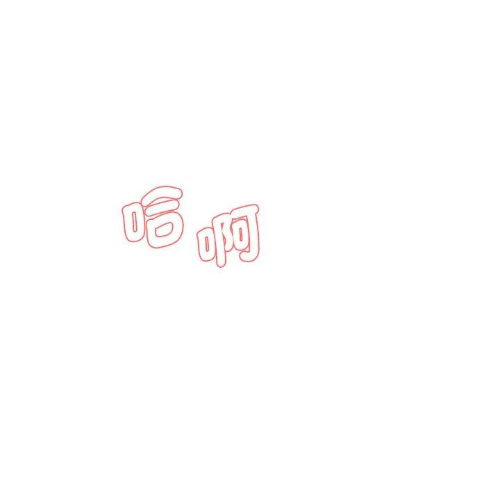 38P - 神秘香味研究室/情迷研究室