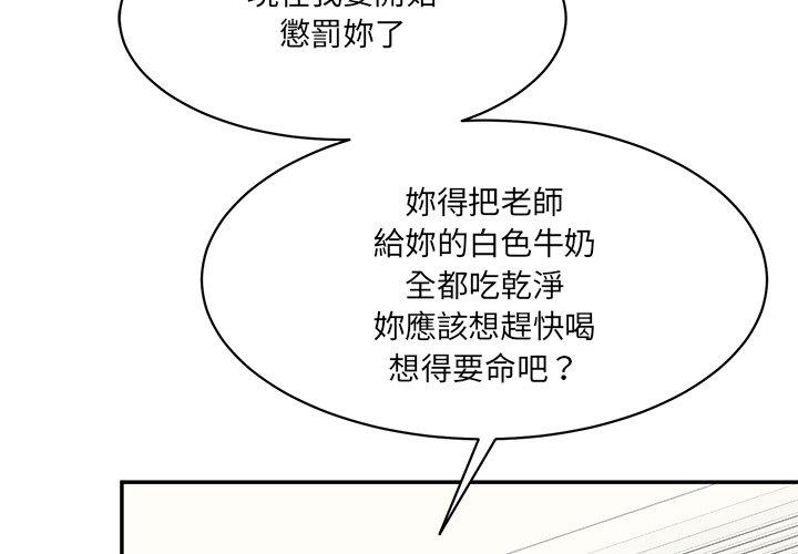 3P - 神秘香味研究室/情迷研究室