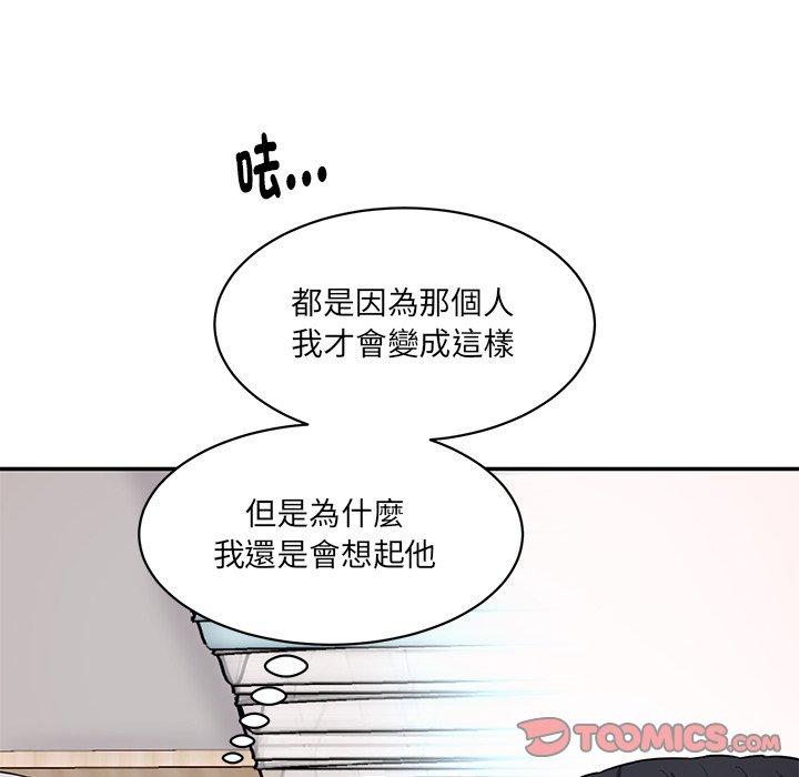 40P - 神秘香味研究室/情迷研究室