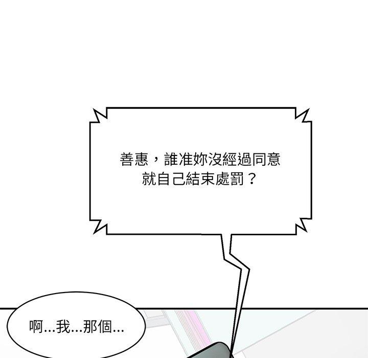49P - 神秘香味研究室/情迷研究室