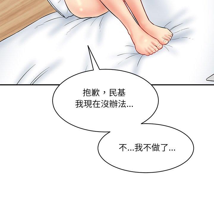51P - 神秘香味研究室/情迷研究室