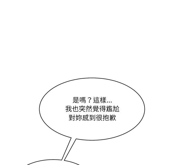 52P - 神秘香味研究室/情迷研究室