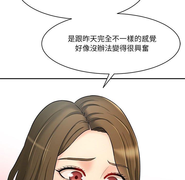 56P - 神秘香味研究室/情迷研究室