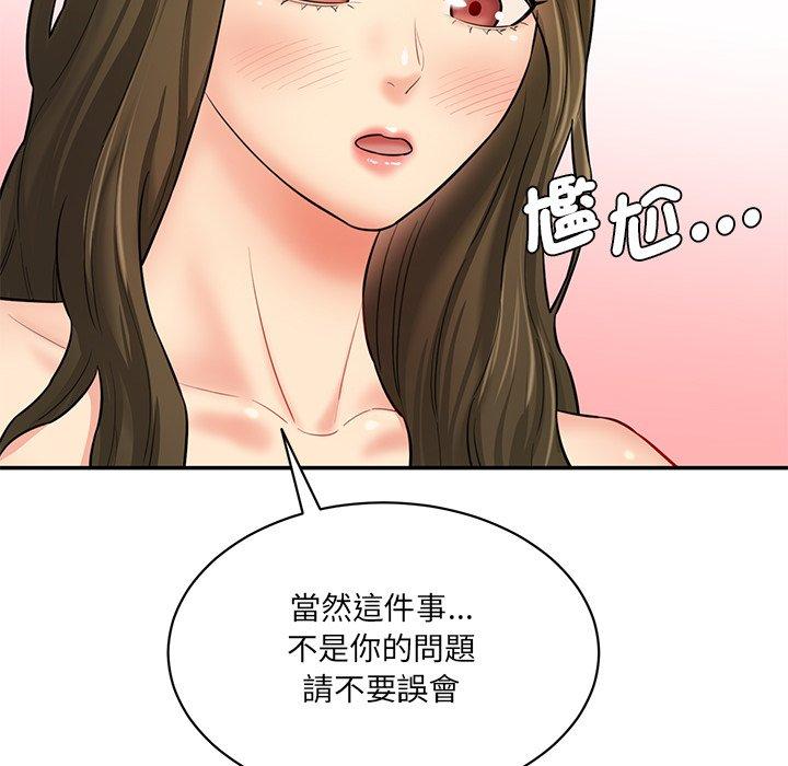 57P - 神秘香味研究室/情迷研究室