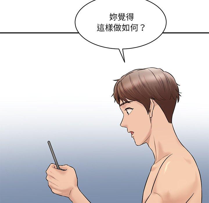 59P - 神秘香味研究室/情迷研究室
