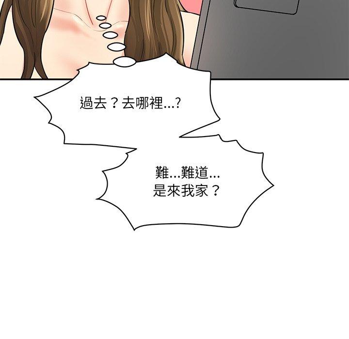 65P - 神秘香味研究室/情迷研究室