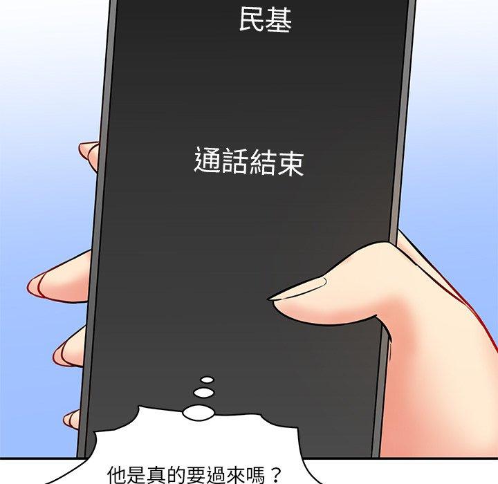 67P - 神秘香味研究室/情迷研究室