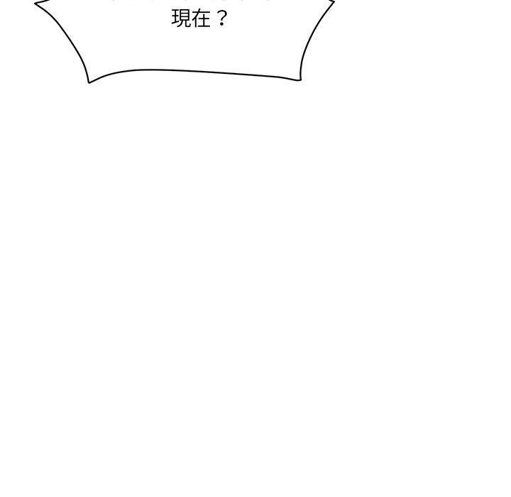 68P - 神秘香味研究室/情迷研究室