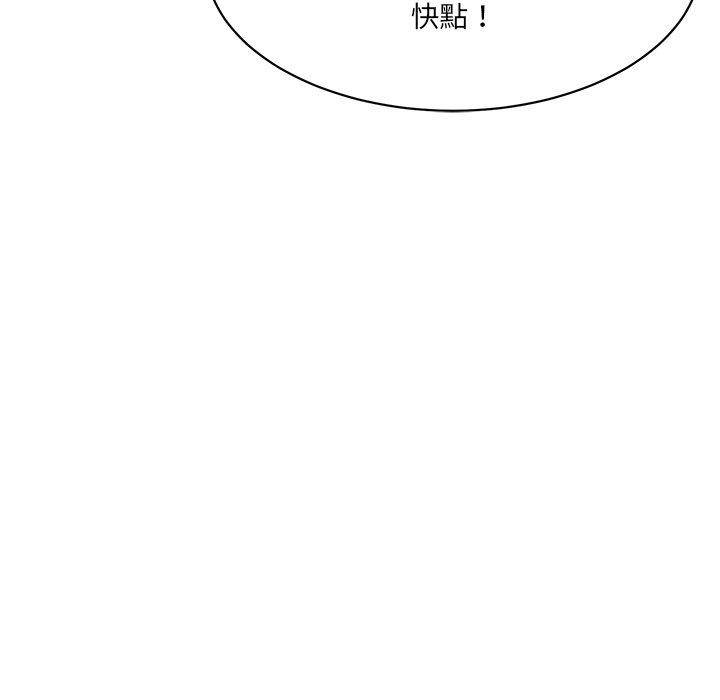6P - 神秘香味研究室/情迷研究室