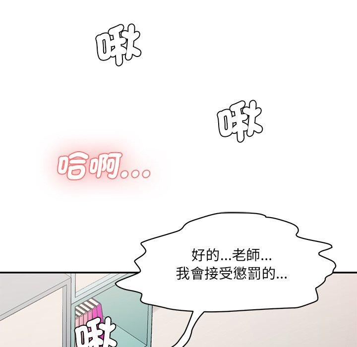 7P - 神秘香味研究室/情迷研究室