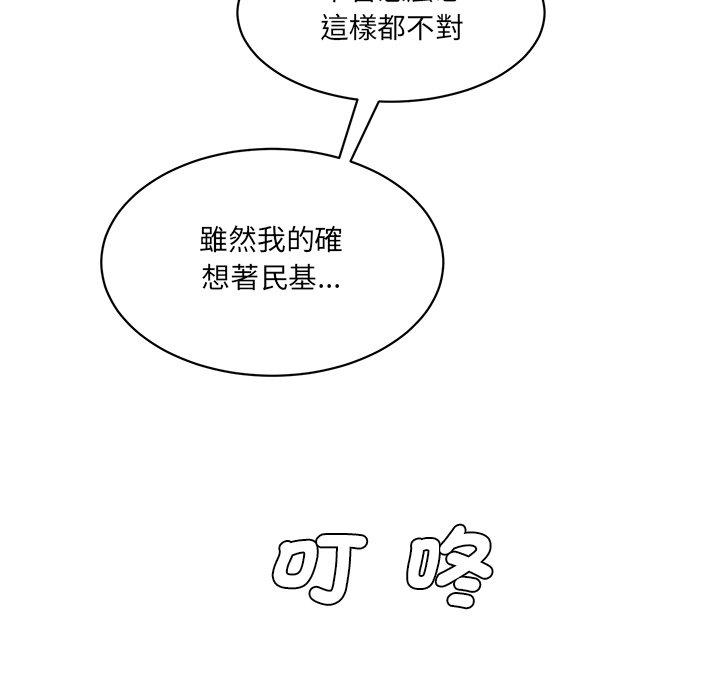 80P - 神秘香味研究室/情迷研究室