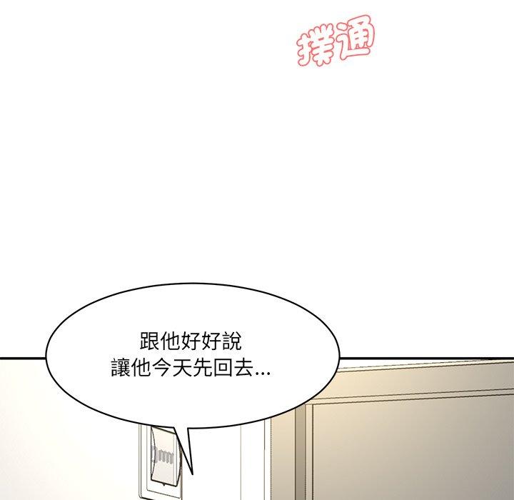 83P - 神秘香味研究室/情迷研究室