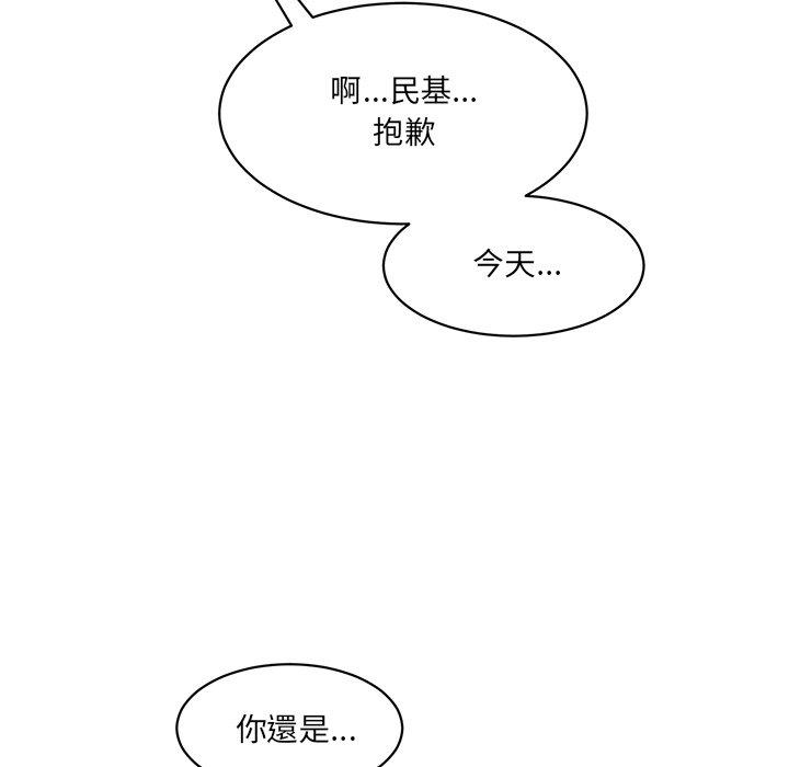 88P - 神秘香味研究室/情迷研究室