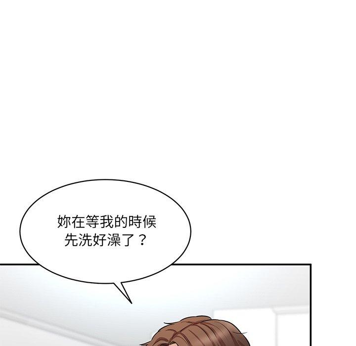 95P - 神秘香味研究室/情迷研究室
