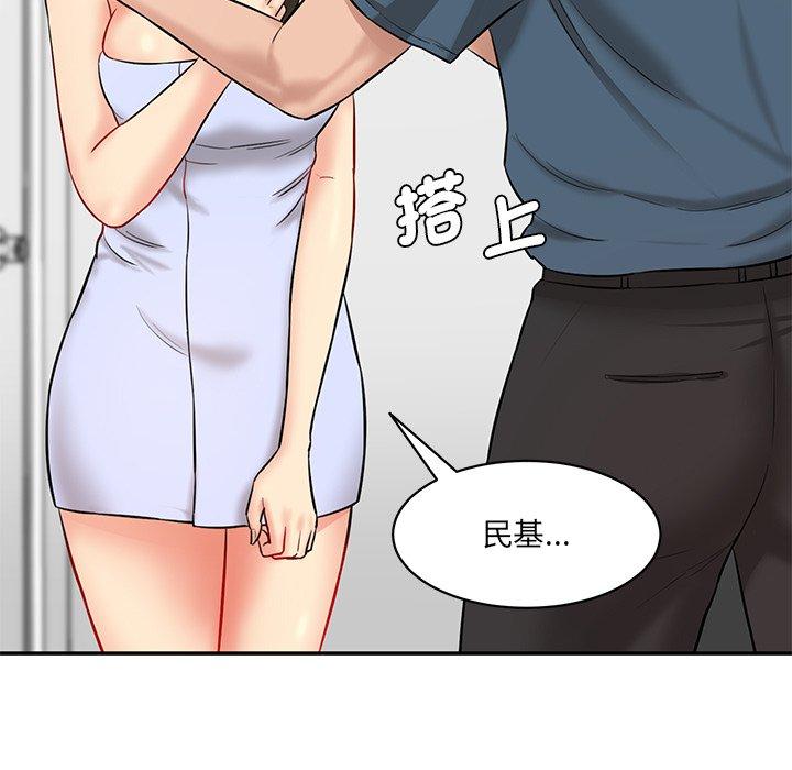 99P - 神秘香味研究室/情迷研究室