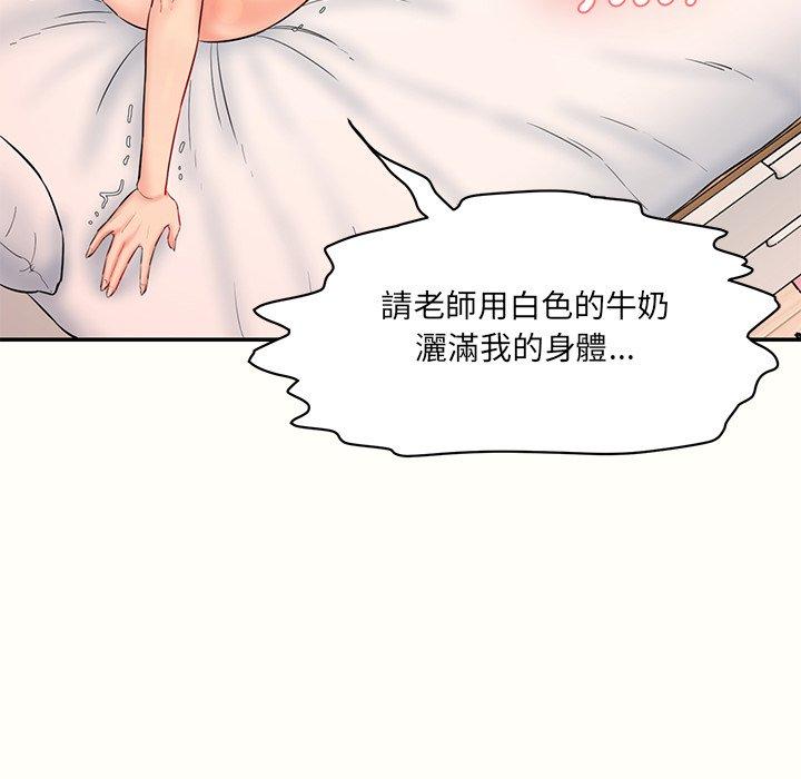 9P - 神秘香味研究室/情迷研究室