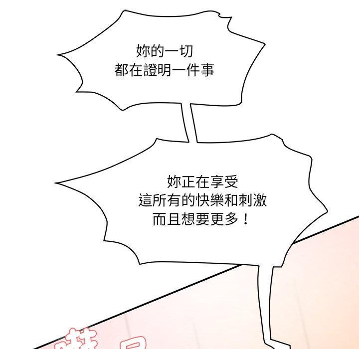 102P - 神秘香味研究室/情迷研究室