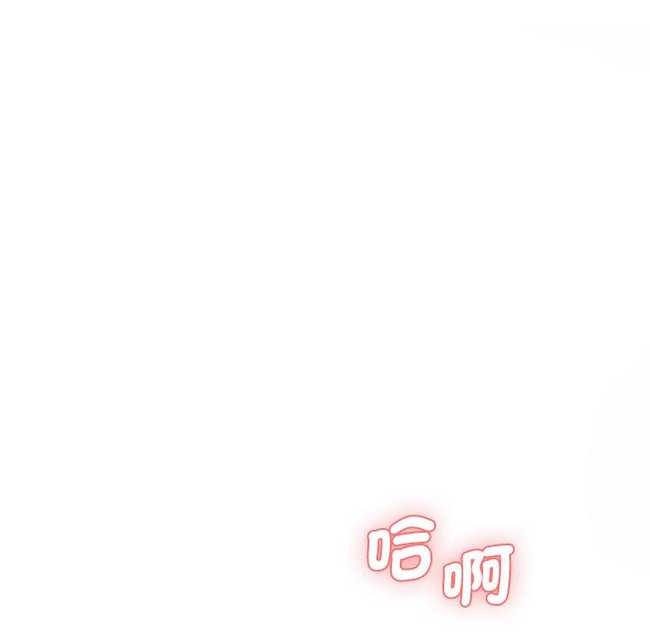 10P - 神秘香味研究室/情迷研究室