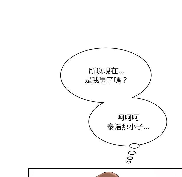 117P - 神秘香味研究室/情迷研究室